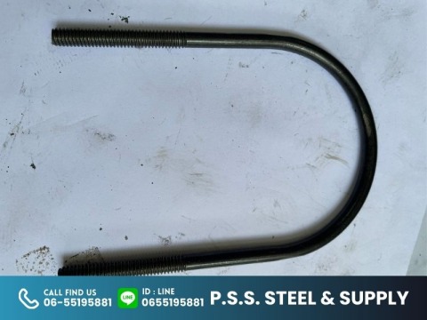 งานดัดเหล็ก นครปฐม